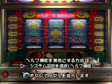 Pachi-Slot Aruze Oukoku (JP) screen shot game playing